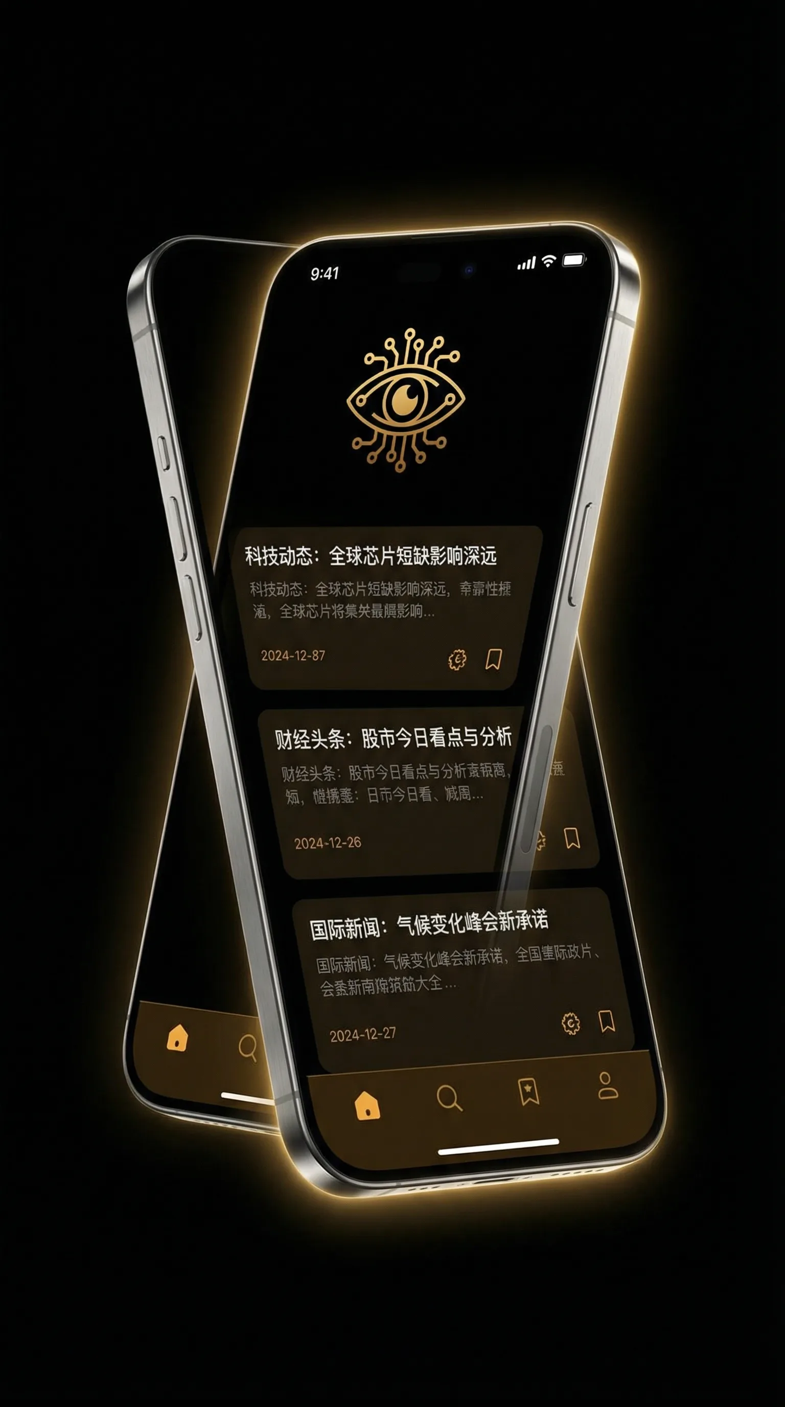 99亿的女人 电视剧 - 移动端情报客户端界面